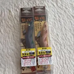 餌木猿　エギザル　萌葱（金テープ）　2本セット 餌木猿 エギザル 萌葱（金テープ） 2本セット - メルカリ
