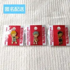 黒子のバスケ　ジャンプ　キャラクター　ピンズ　黒子テツヤ　黄瀬涼太　青峰大輝