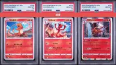 psa連番ヒトカゲ リザード リザードンC XY BREAK ポケキュン - メルカリ
