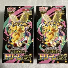 ポケモンカード　MEGA ドリームex 2BOX シュリンク無し　ペリペリ付き