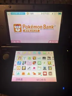 2026年最新】3dS ポケモンバンク ポケムーバーの人気アイテム - メルカリ