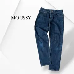 MOUSSY マウジー 人気 美脚 デニム テーパード ワンウォッシュ 25 S