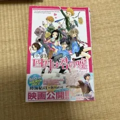 Item thumbnail for item 645f9acb-d6cb-4a2f-a269-a764df67f3c0