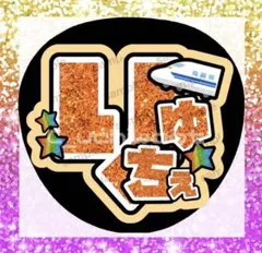 みおん　様専用ページ