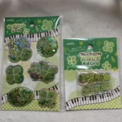 amifa 平成レトロ　おはじきシール　カプセルシール 2点セット