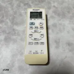 (蓋無し) SHARP エアコンリモコン A909JB (s1294)のサムネイル