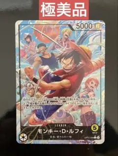 2026年最新】ルフィ リーダー パラレルの人気アイテム - メルカリ