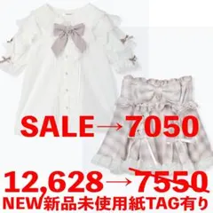 [NOEMIE]新品レースラッフルオープンショルダーブラウスSET