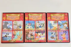 名作ファミリーアニメ DVD トムとジェリー ミッキーマウス など 3本セット