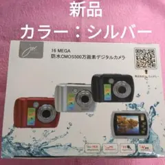 16 MEGA 防水CMOS500万画素デジタルカメラのサムネイル