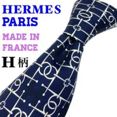 美品 ネクタイ HERMES Paris エルメス パリ H柄 シルク フランス