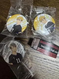 くら寿司 宮侑・宮治 缶バッチ 稲荷崎マスキングテープ