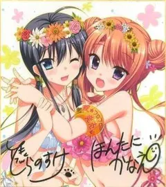 2025年最新】フローラル・フローラブ 朱鷺坂七緒の人気アイテム - メルカリ