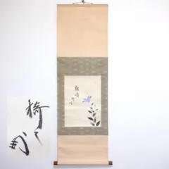 Item thumbnail for item 6157bf91-8131-460a-853f-b61fe4ea9afa