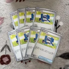 ポケギア3.0 8枚セット