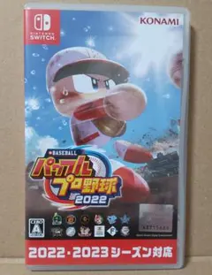 eBASEBALLパワフルプロ野球2022 Switch