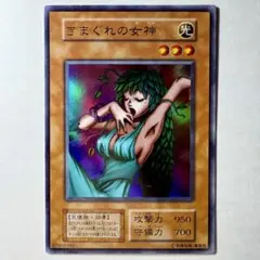 2026年最新】きまぐれの女神初期の人気アイテム - メルカリ