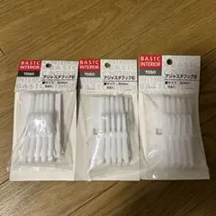 TOSO アジャスタクリップ 90mm 5個入り×3