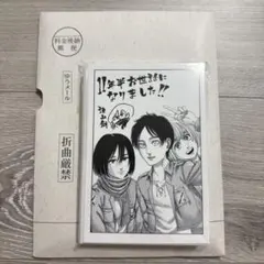 呪術廻戦 アートボード 存在しない記憶 脹相 虎杖 壊相 血塗 - メルカリ