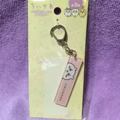 おまとめ割がお得！ 【ちいかわ】アクリルスティックキーホルダー ピンク