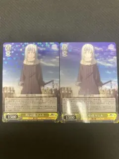 ヴァイスシュヴァルツ 戦いの後 リムル SEC サイン 2枚 ヴァイスシュヴァルツ 戦いの後 リムル SEC サイン 2枚 - メルカリ