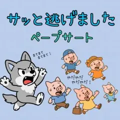 2025年最新】ぶたたlineの人気アイテム - メルカリ