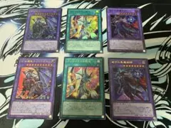 遊戯王 ティマイオスの眼光 滅びの黒魔術師 他