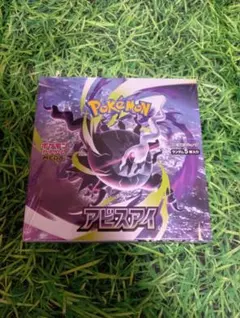 2026年最新】アビスアイBOXの人気アイテム - メルカリ