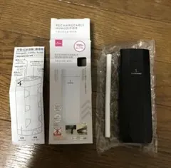 DAISO Rechargeable Humidifier 携帯 加湿器のサムネイル