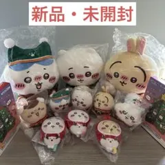 エニマイくじ ちいかわ まとめ売り 13点セット