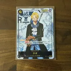 2026年最新】OP13-120 サボの人気アイテム - メルカリ