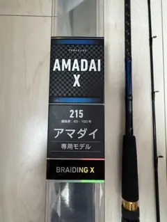 【2本】DAIWA CROSS CARBO MARINE SURF X T19② 2本】DAIWA CROSS CARBO MARINE SURF X T19② - メルカリ