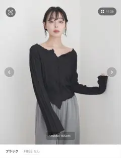 Item thumbnail for item 9e57d2bd-abe7-44eb-83f1-4c8e1c6e13b8