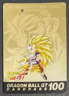 2026年最新】超激レア ドラゴンボールカードダスの人気アイテム - メルカリ