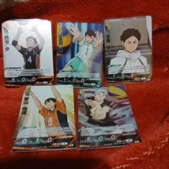 ハイキュー!!BREAKカードセット 5枚