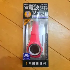 電波ソーラー腕時計 新品未使用
