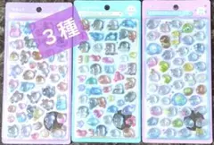 【正規品】イオン限定ボンボンドロップシール 3種セット