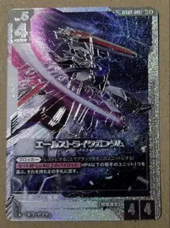 ガンダムカードゲーム エールストライクガンダムlr+sp - メルカリ