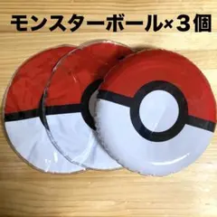 Item thumbnail for item bdfacc9f-ad01-4e65-8510-902ebc1b188a