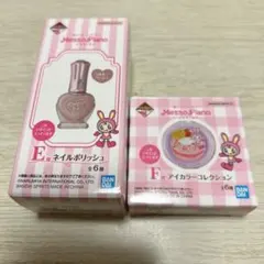 メゾピアノ 一番くじ 一番コフレ