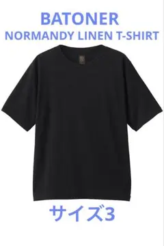 BATONER NORMANDY LINEN T-SHIRT サイズ3のサムネイル