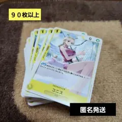 ONE PIECE　ワンピースカードまとめ売り