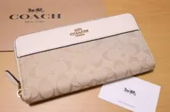レアな大人気カラーが入荷♡ COACH コーチ 長財布 とってもかわいい♪