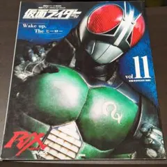 仮面ライダー 画報 昭和47年 黒崎出版 - メルカリ