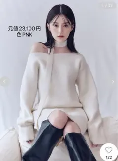 【はるな様専用】FRAY I.D フォックスウールミニニットワンピース