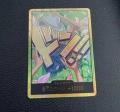 ワンピースカード 【スーパーパラレル】 ドン!!カード ニコ・ロビン　 金ドン