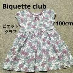 Biquette club ビケットクラブ ワンピース 100cm 花柄