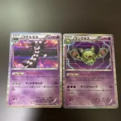 Item thumbnail for item b5ac9be5-31cb-4b4f-9e46-a7d96bff7e69