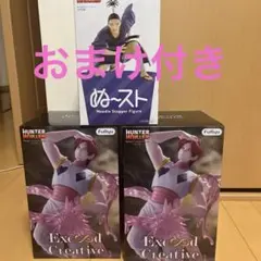 プライズフィギュア HUNTER×HUNTER ヒソカ まとめ売り5点 - メルカリ
