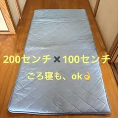 冷感シングル敷布団 キルティング加工 ブルー200✖️100のサムネイル